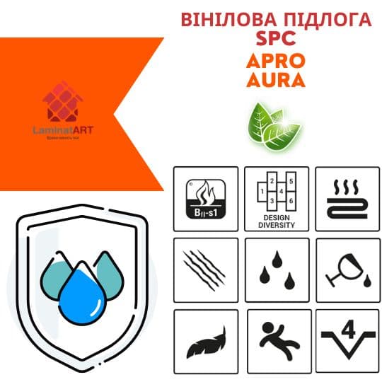 Характеристики колекції - Apro, Aura Купити вініл у Києві, Apro Aura, недорого, з доставкою, водостійка підлога, під теплу підлогу, вінілова підлога Apro офіційний сайт, Купити вініл Apro, Apro вініл офіційний, SPC Вініл Apro, Купити вініл Апро, водостійка підлога Апро, купити Апро Київ, Апро купити Київ