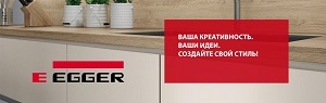 Фото логотипу компанії Egger Купити ламінат Egger в Києві, недорого, з доставкою, вологостійкий ламінат, під дерево, 32 клас, 33 клас, ламінат в спальню, в вітальню, на кухню, з гарантією якості