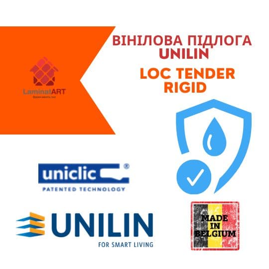 Характеристики колекції - Loc Tender Rigid Купити вініл у Києві, Unilin, недорого, з доставкою, водостійка підлога, під теплу підлогу, вінілова підлога Loc Tender Rigid офіційний сайт, Купити вініл Loc Tender Rigid, Loc Tender Rigid вініл офіційний, SPC Вініл Loc Tender Rigid, Купити вініл Лок Тендер Рігід, водостійка підлога Лок Тендер Рігід, купити Лок Тендер Київ, Лок Тендер купити Київ