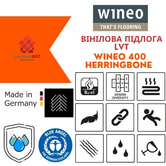 Характеристики колекції - Wineo 400 Herringbone Купити вініл у Києві, Wineo, Wineo 400 Herringbone, недорого, з доставкою, водостійка підлога, під теплу підлогу, вінілова підлога Wineo офіційний сайт, Купити вініл Wineo, Wineo вініл офіційний, LVT Вініл Wineo, Купити вініл Вінео, водостійка підлога Вінео, купити Вінео Київ, Вінео купити Київ, вініл ялинкою