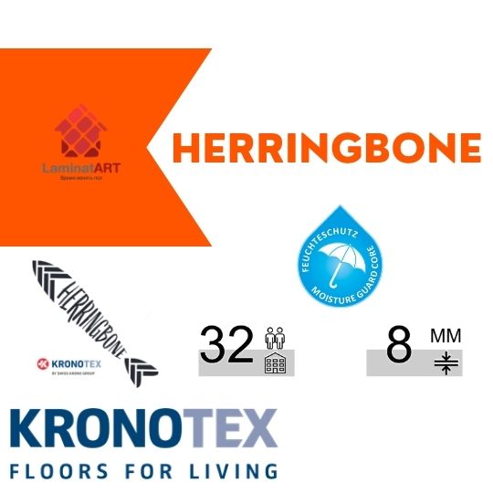 Kronotex, Herringbone Купити ламінат у Києві, Німецький ламінат, Kronotex Herringbone, недорого, з доставкою, вологостійкий ламінат, під теплу підлогу, 8 мм, ламінат Kronotex офіційний сайт, ламінат Kronotex купити, Kronotex ламінат офіційний, ламінат Німеччина Kronotex, ламінат Kronotex, водостійка підлога Кронотекс, купити Кронотекс Київ, Кронотекс купити Київ