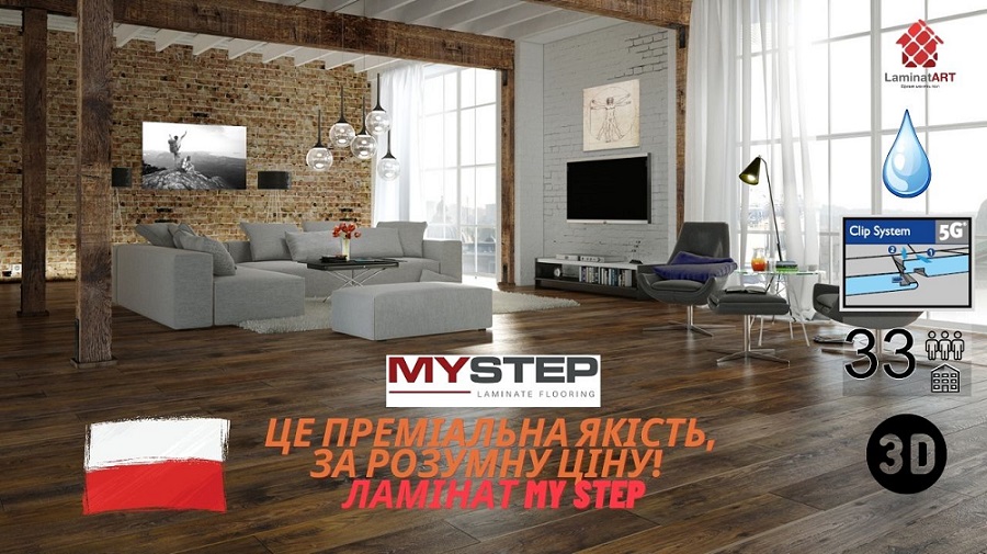 My Step - це преміальна якість Купити ламінат, My Step, недорого, з доставкою, вологостійкий ламінат, під теплу підлогу, 8 мм, ламінат My Step офіційний сайт, ламінат My Step купити, My Step ламінат офіційний, ламінат Польща My Step, ламінат My Step, водостійка підлога Май Степ, купити Май Степ Київ, Май Степ купити Київ