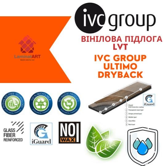 Характеристики колекції - Ultimo Dryback Купити вініл у Києві, IVC Group Ultimo Dryback, недорого, з доставкою, водостійка підлога, під теплу підлогу, вінілова підлога IVC Ultimo Dryback, Купити вініл Ultimo Dryback, Ultimo Dryback вініл офіційний, LVT Вініл Ultimo Dryback, Купити вініл Ультімо, водостійка підлога Ультімо, купити Ультімо Київ, Ультімо купити Київ