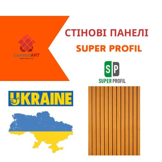 Характеристики стінові панелі мдф - Super Profil Купити стінові панелі у Києві, Українські стінові панелі, Super Profil, недорого, з доставкою, Стінові панелі МДФ, у спальню, у кімнату, стінові панелі Super Profil офіційний сайт, стінові панелі Super Profil купити, Super Profil стінові панелі офіційний, стінові панелі Україна Super Profil, стінові панелі Супер Профіль, стінові панелі ціна